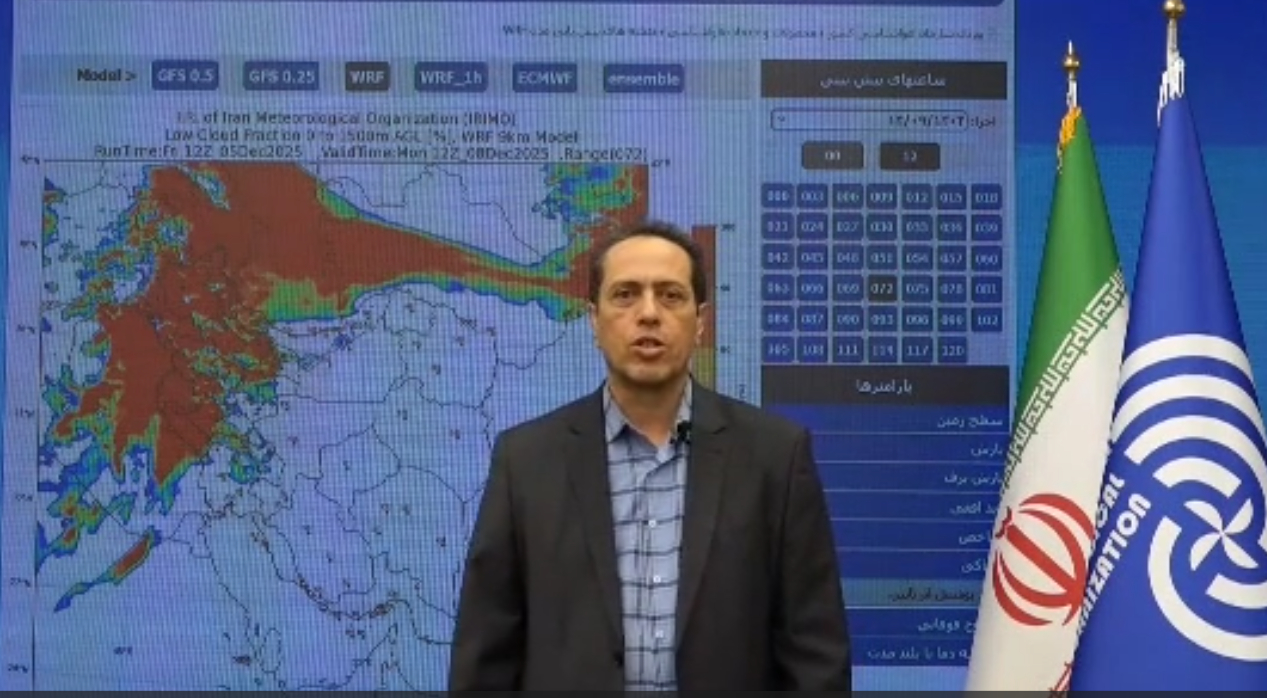 تشدید فعالیت سامانه بارشی از اواسط هفته/دمای هوا در بسیاری از نقاط کشور کاهش می یابد+ فیلم