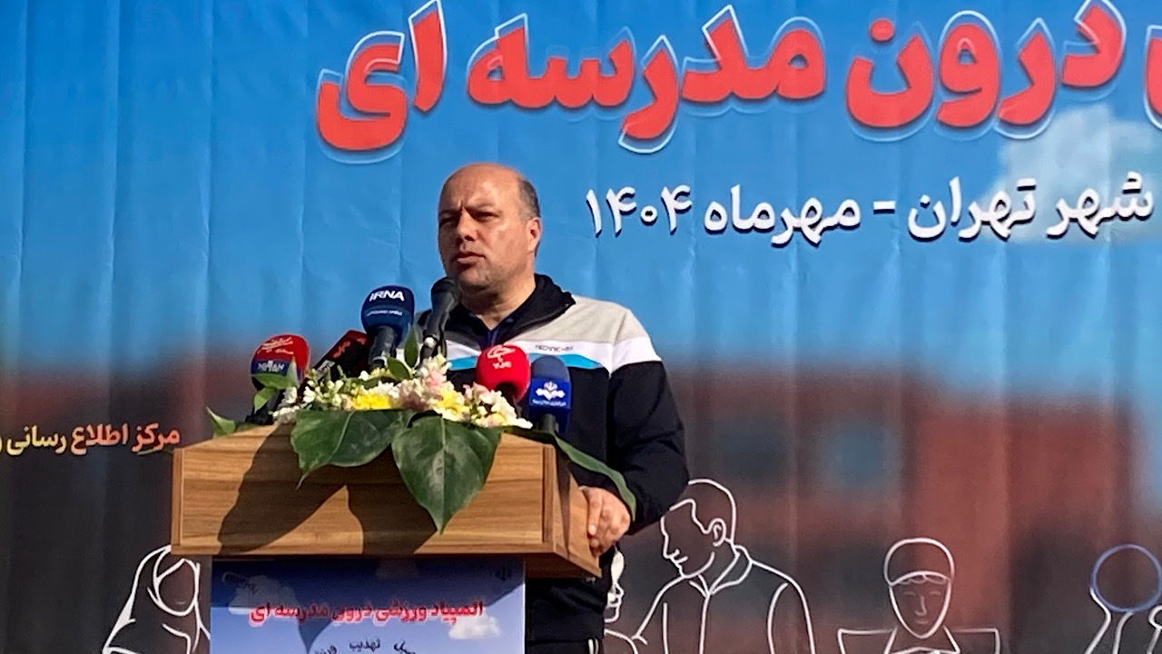 اجرای ۶ برنامه ملی تربیتبدنی در بیش از ۷۰۰ مدرسه