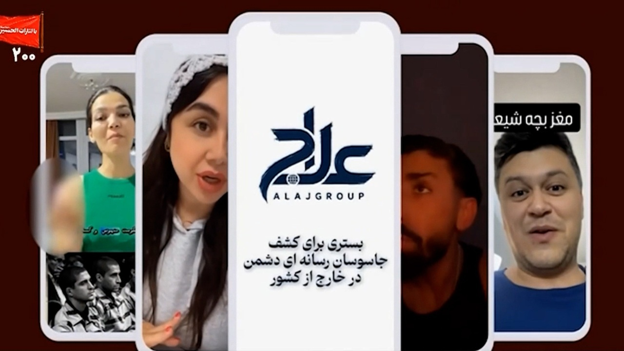 وقتی تمام راههای فرار بر روی خائنین خارجنشین بسته میشود + فیلم