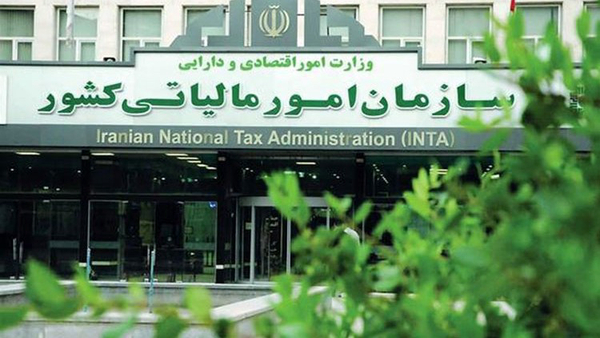 سازوکار استرداد مالیات اضافه بر درآمد حقوق