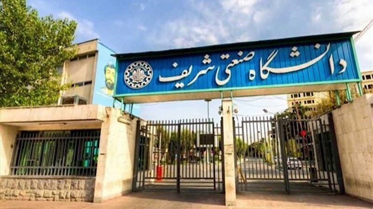 ماجرای حمله سایبری به سایت دانشگاه شریف از زبان روابط عمومی دانشگاه