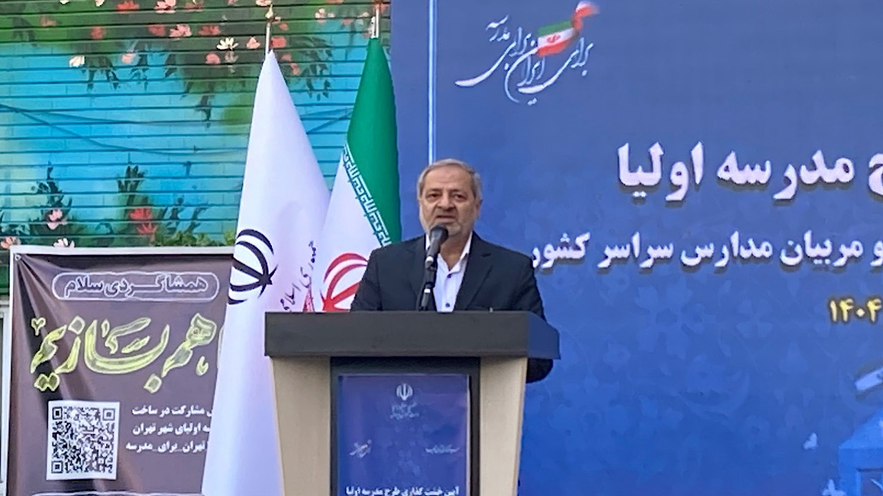 ساخت بیش از ۲ هزار مدرسه برای سال تحصیلی جدید