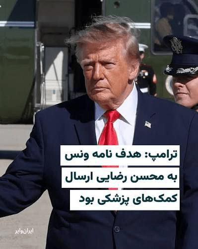 وقتی استیصال و التماس پشت تابلوی کمکهای بشردوستانه پنهان می شود