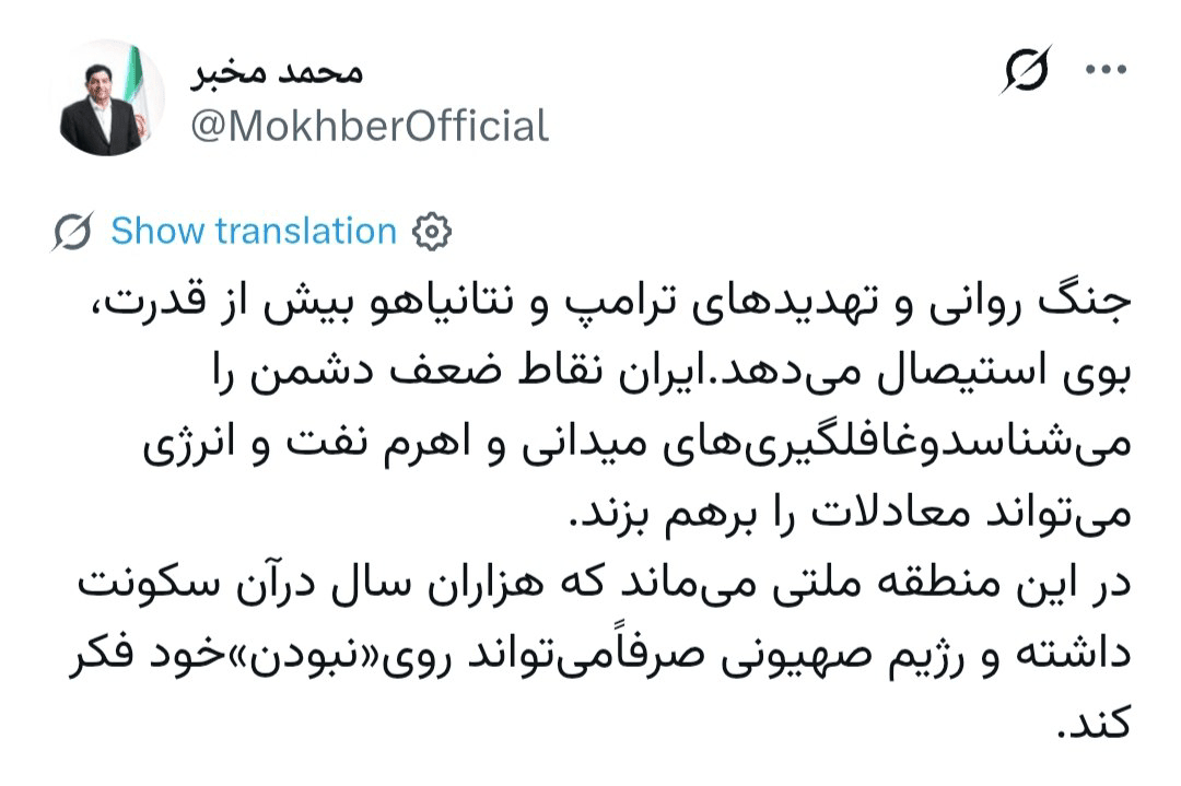ایران و اهرم غافلگیری