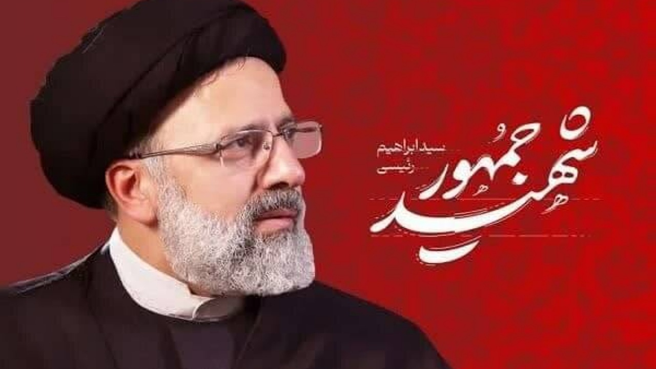 سه مستند از رئیس جمهور شهید روی آنتن شبکه یک سیما