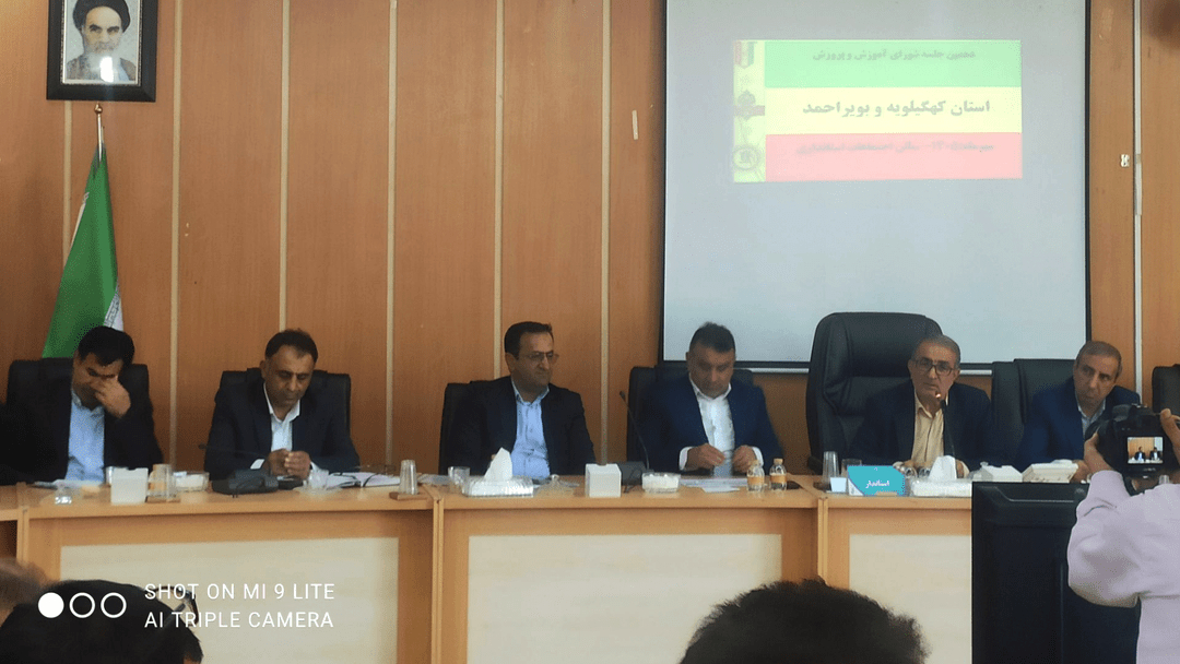 کهگیلویه و بویراحمد جزو ۵ استان برتر کشور در رشد آموزشی شد