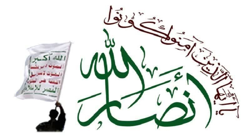 انصارالله: توحش آمریکا واسرائیل درمنطقه پاسخی قاطع میخواهد