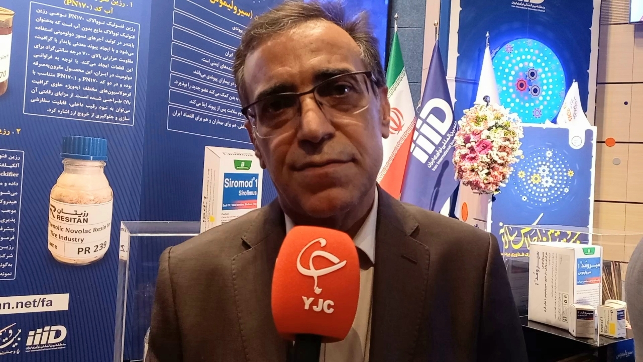 صرفه جویی ارزی ۵۰۰ هزار دلاری با تولید رزین‌های صنعتی داخلی+ فیلم