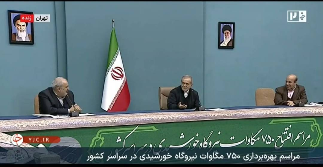 بهره‌برداری از ۷۵۰ مگاوات نیروگاه خورشیدی در ۲۴ استان کشور