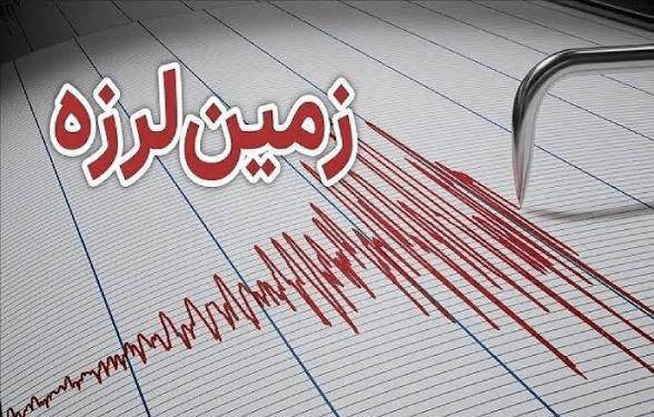 زمینلرزه ۲.۹ ریشتری اسلامآبادغرب را لرزاند