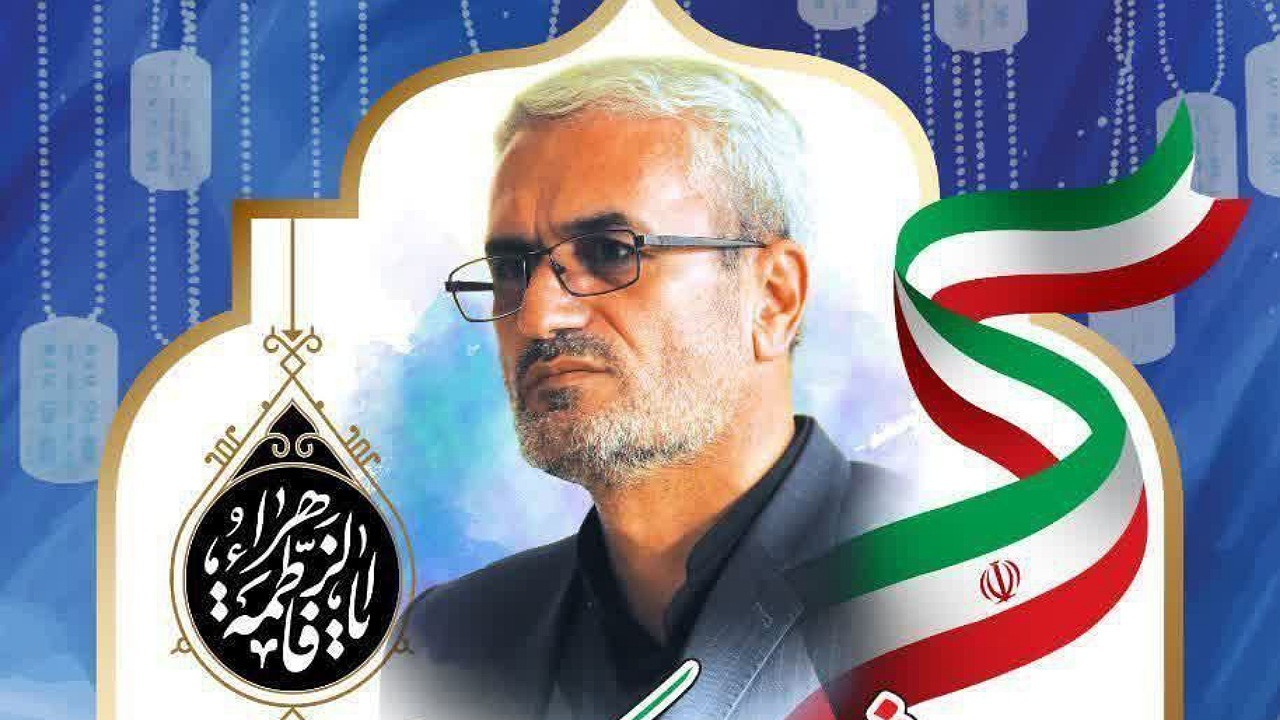 شهر ری میزبان برگزاری مراسم شهید «داوودآبادی»