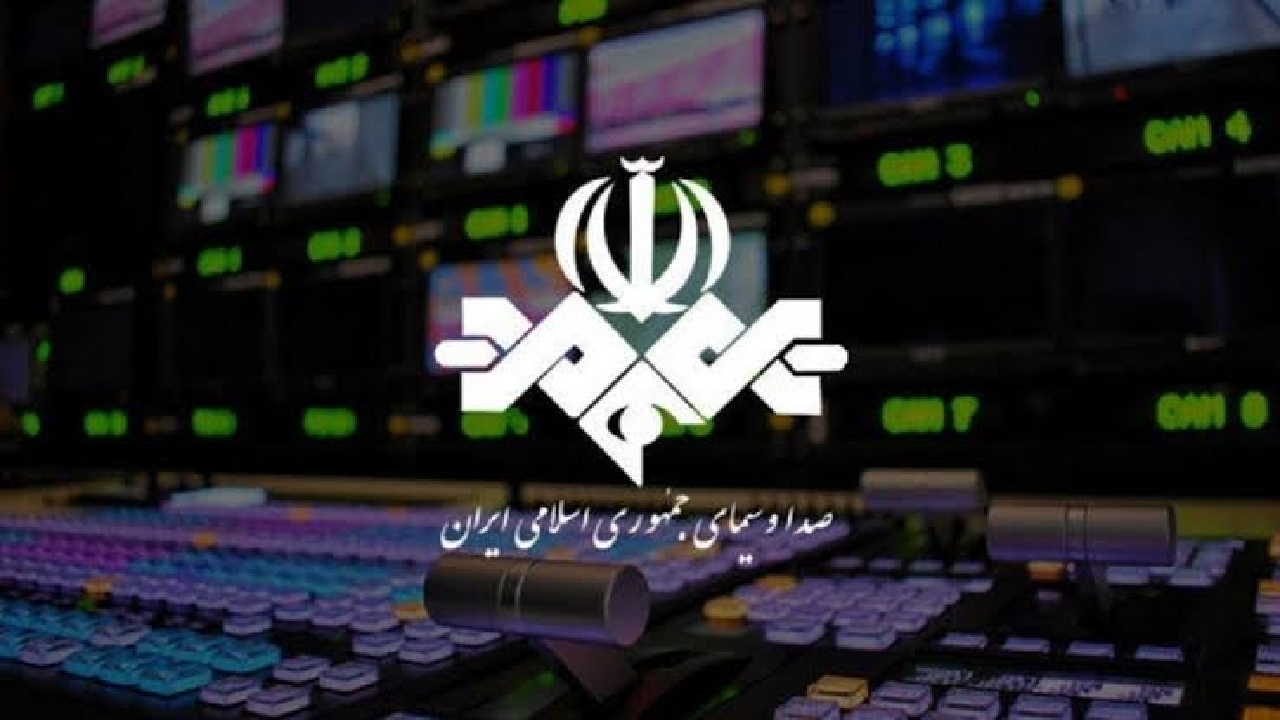 واکنش روابط‌عمومی صداوسیما به بیانیه شورای اطلاع‌رسانی دولت