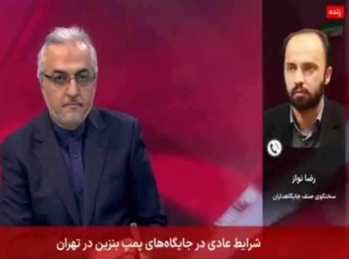 توزیع در سوخت رسانی بی وقفه در حال انجام است/ توزیع سوخت به ناوگان امدادی در اولویت است+ فیلم