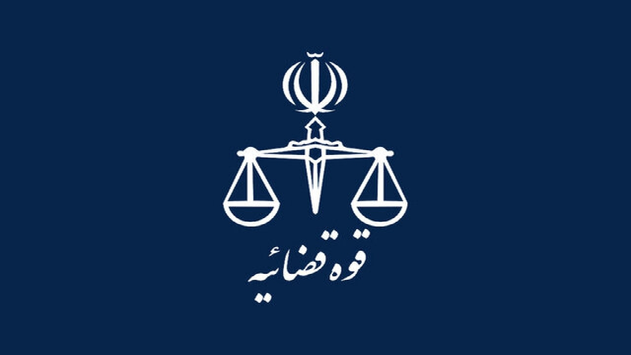 سامانه خودکاربری دارندگان دانش حقوقی؛ تسریع روند‌های قضایی و کاهش مراجعات حضوری