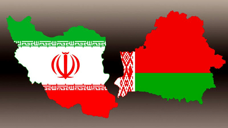 گشایش تازه در روابط اقتصادی ایران و بلاروس