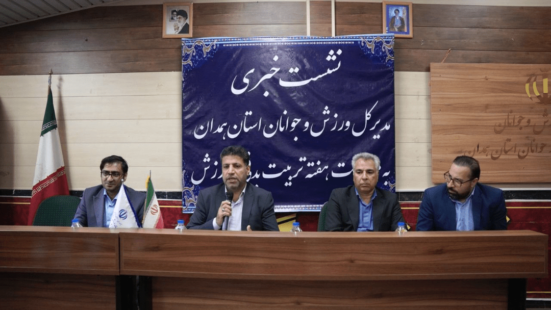سرانه ورزشی همدان به ۹۴ سانتی‌متر مربع رسید