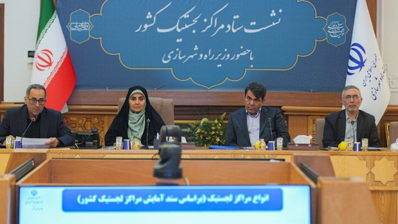 شهر لجستیکی در تهران آغاز به کار میکند