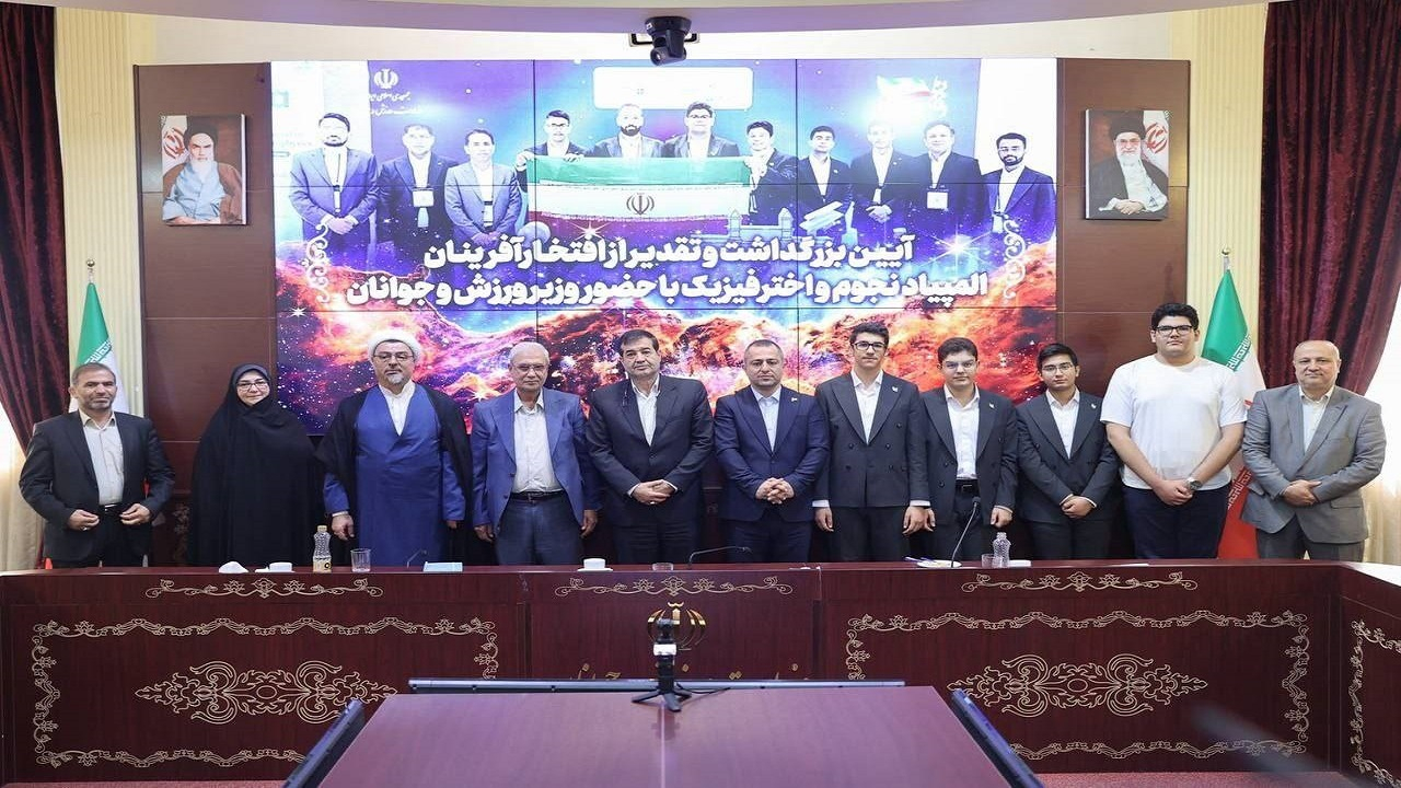 از افتخارآفرینان المپیاد نجوم و اخترفیزیک تجلیل شد