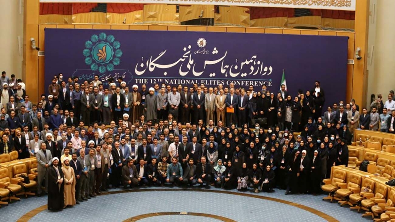 ثبت نام در پانزدهمین همایش ملی نخبگان از چهارم مرداد
