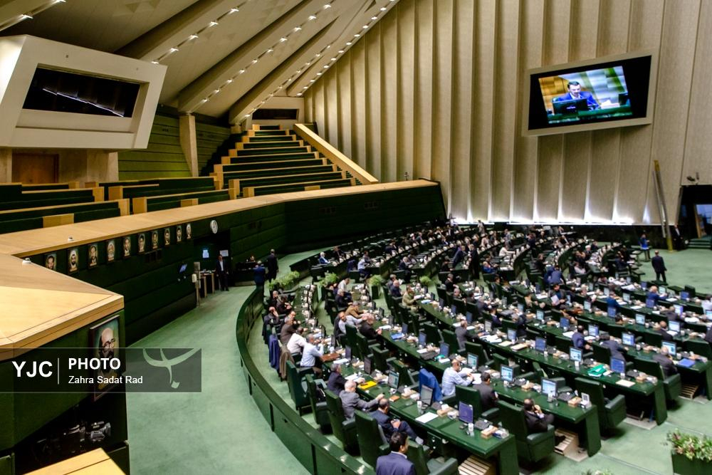 صحن علنی مجلس شورای اسلامی _ چهارشنبه ۲۲ اسفند ۱۴۰۳