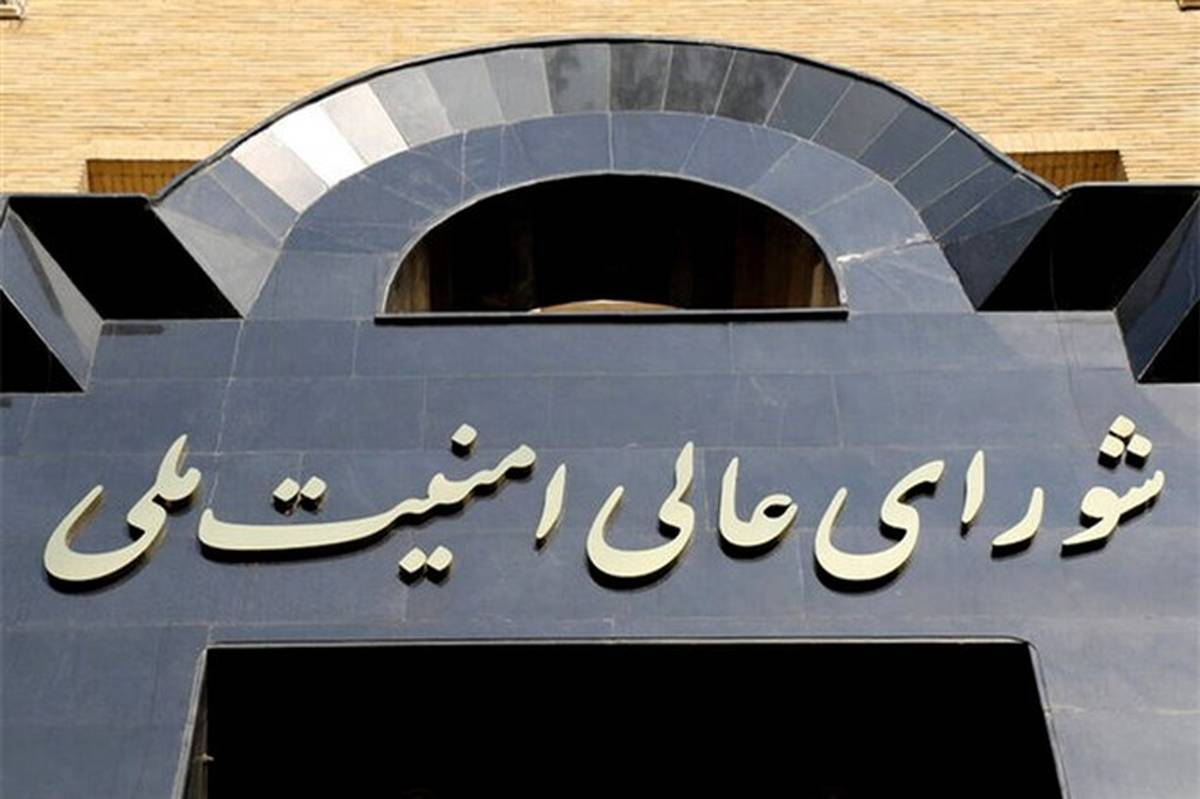 شورای عالی امنیت ملی: بانک اهداف صهیونیست‌ها روی میز نیرو‌های مسلح است