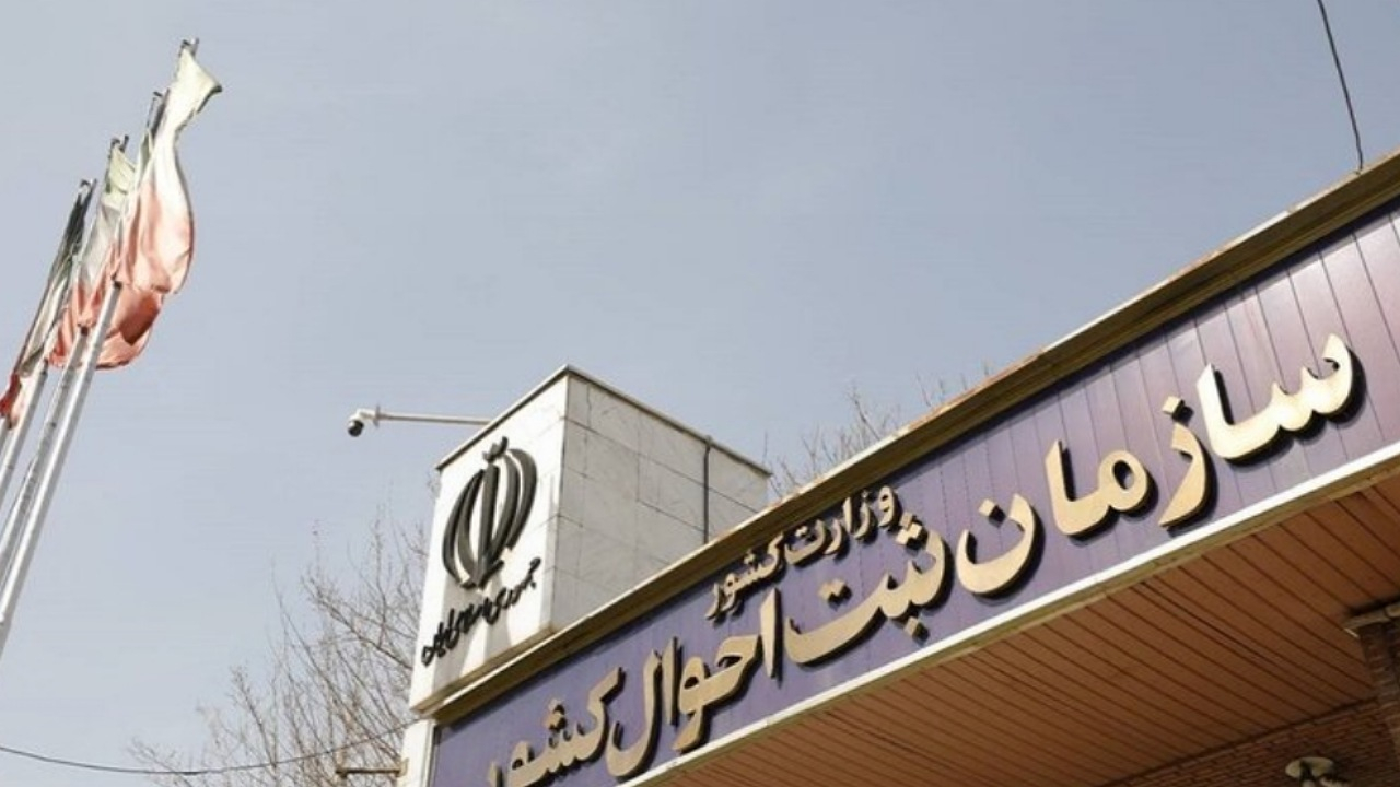 ثبت احوال: اعلام نسبت طلاق به ازدواج در یکسال واحد، غیر کارشناسی است