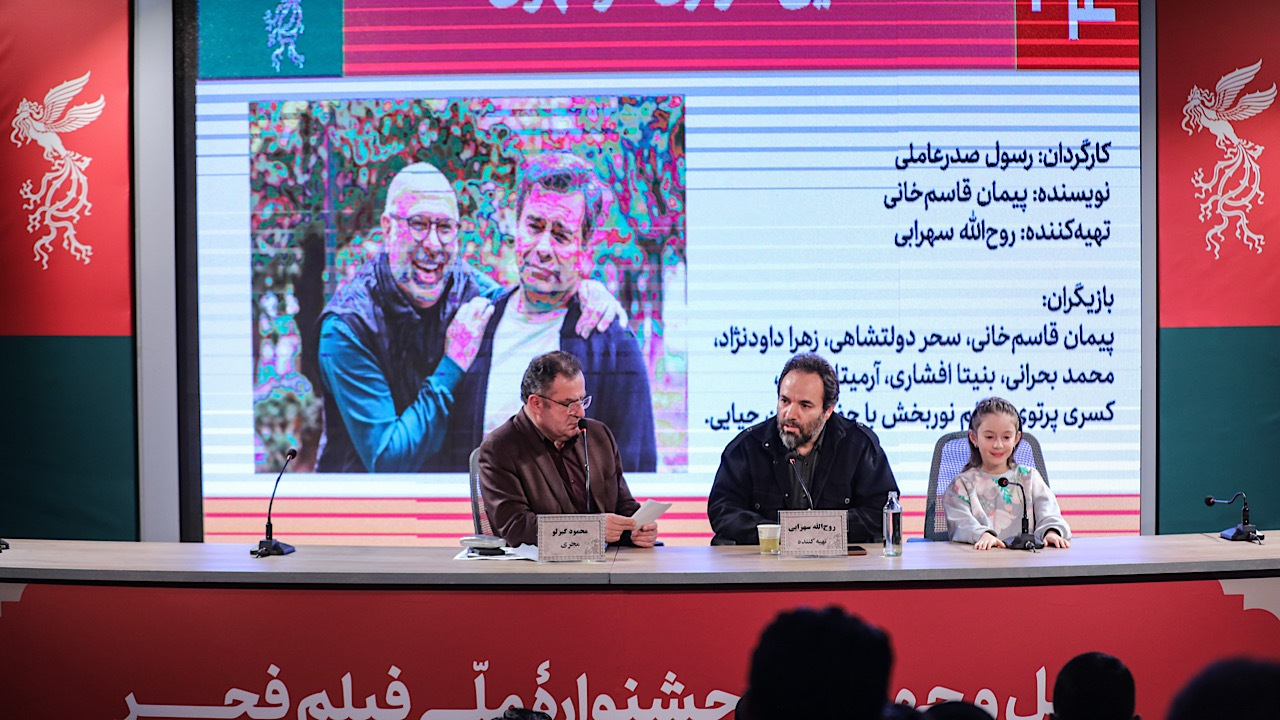 «قایق سواری در تهران» امضای صدرعاملی را دارد