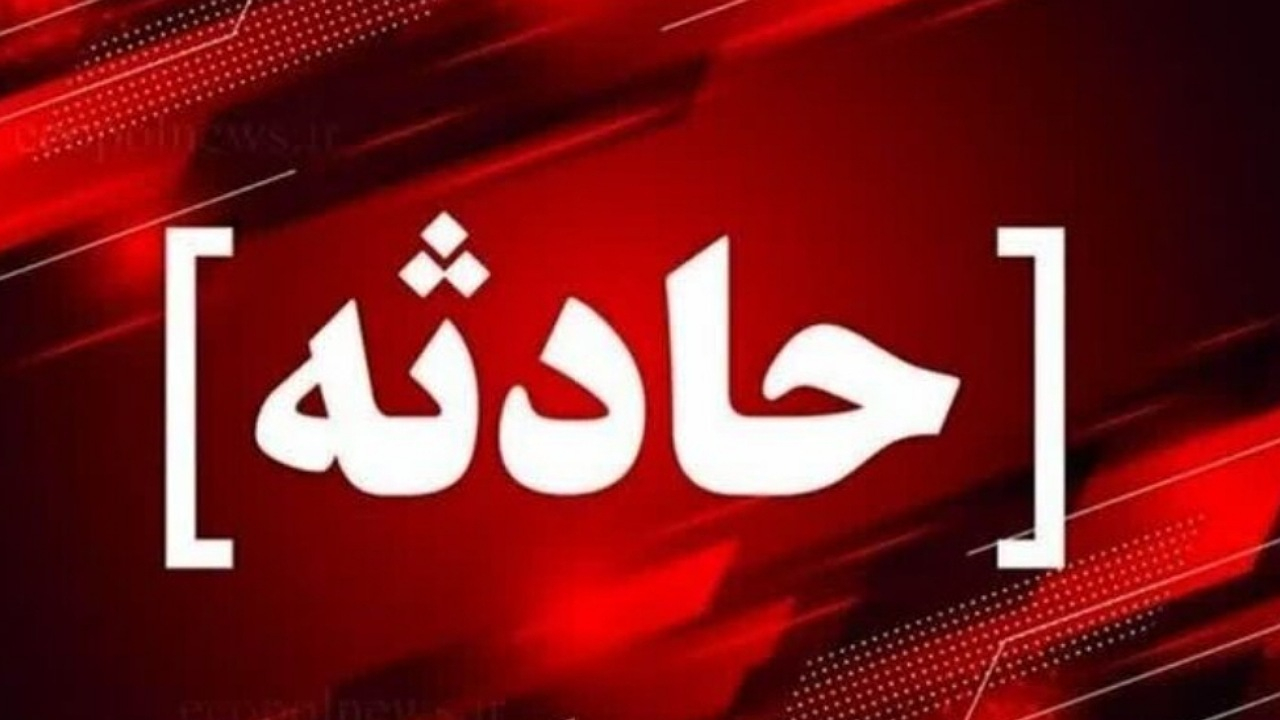 ورود ناگهانی یک مرد به حریم ریلی ایستگاه مترو نواب در تهران