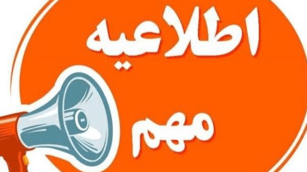 خنثی سازی مهمات و بمب های عمل نشده در کنارک