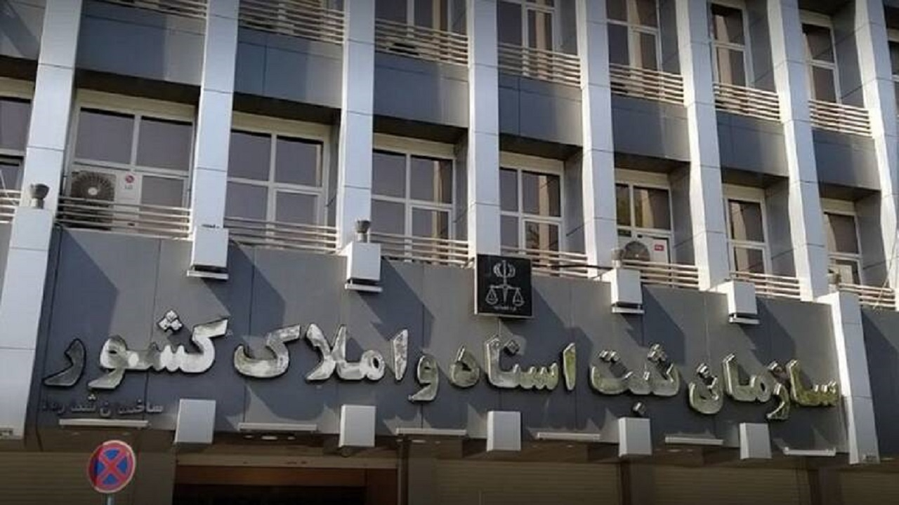تفاوت قولنامههای سبز و آجری رنگ؛ نحوه نقل و انتقال اسناد مالکیت