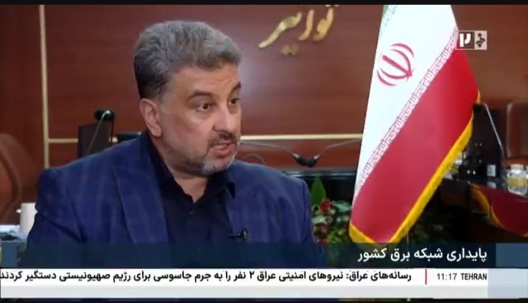 خاموشیهای دو ساعته در بخش خانگی و عمومی اجتنابناپذیر است