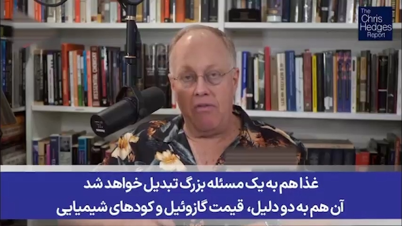 انسداد هرمز؛ تهدیدی برای اقتصاد جهان + فیلم