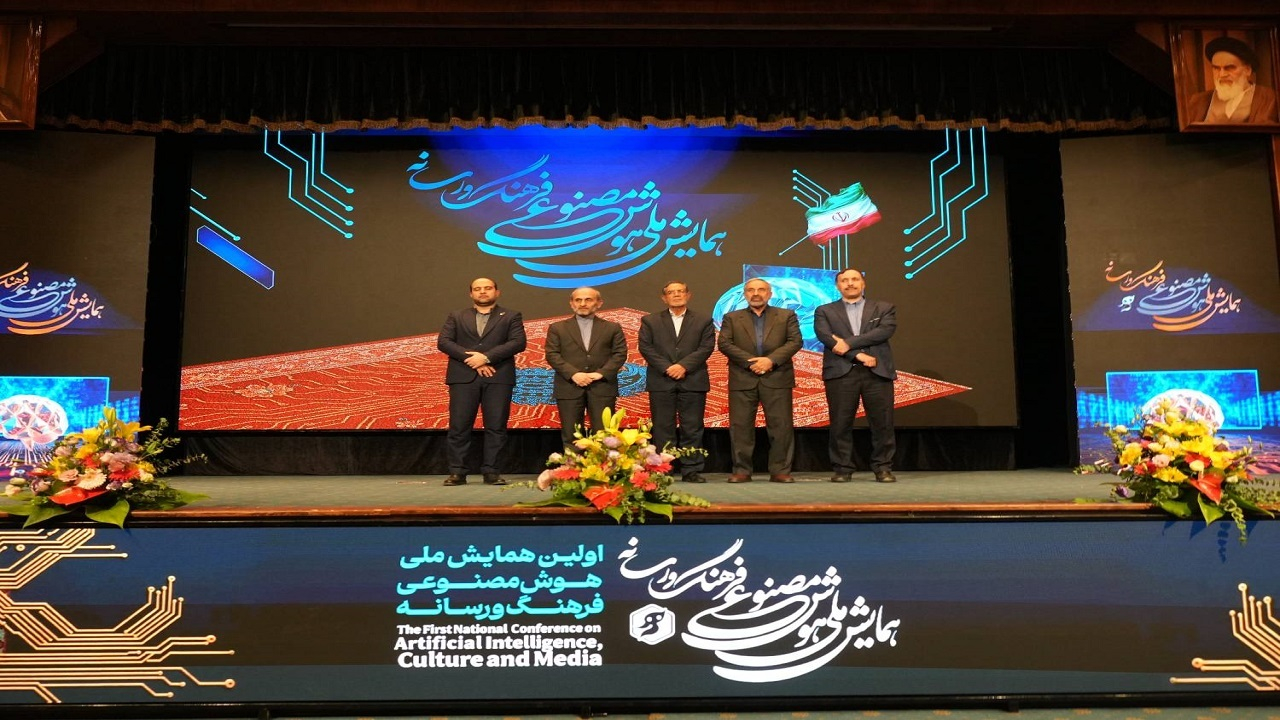 رونمایی از ۱۱ جلد کتاب در زمینه هوش مصنوعی در همایش ملی هوش مصنوعی