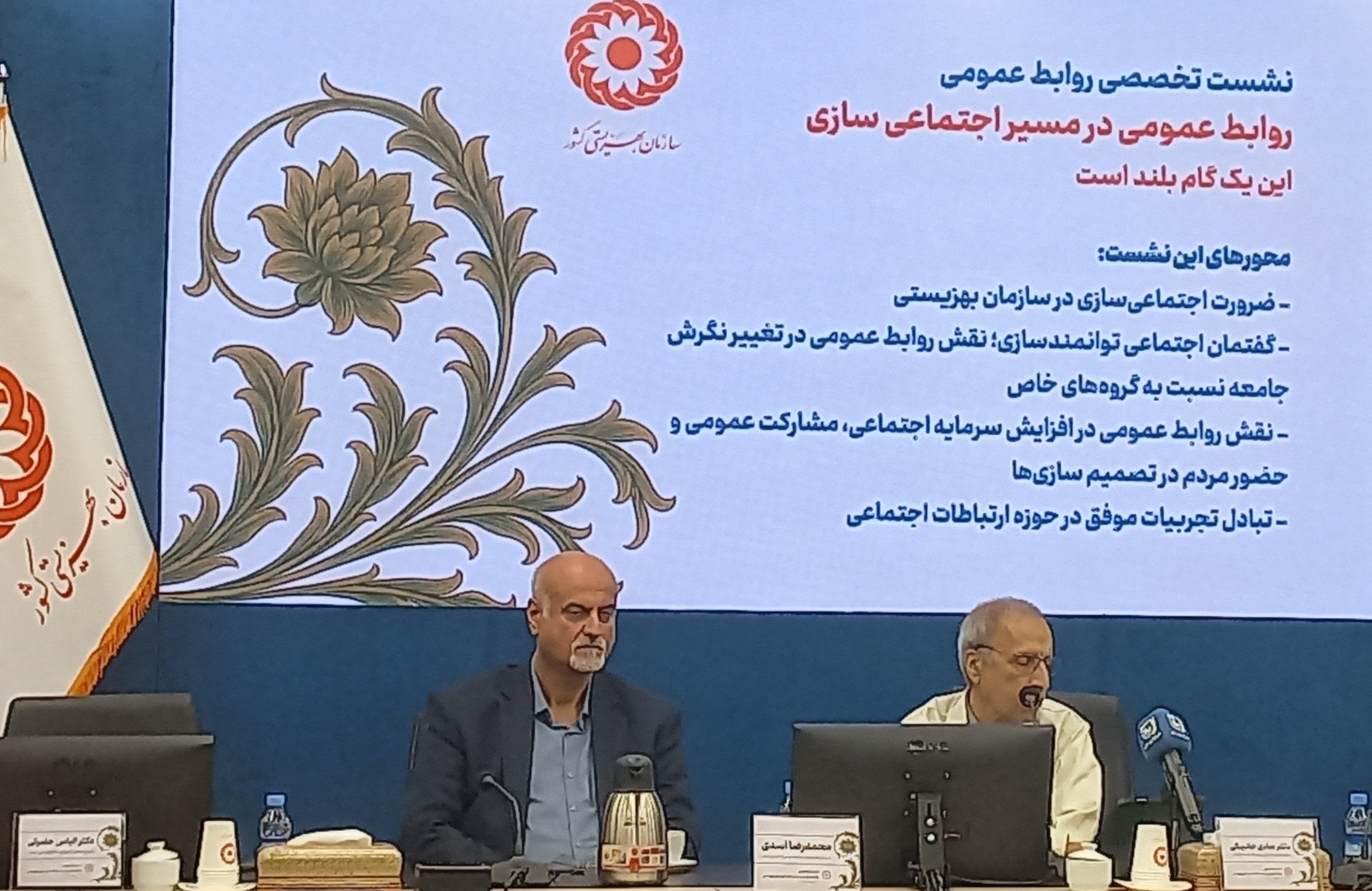 باید از تفکر بخشنامهنویسی در پایتخت فاصله بگیریم