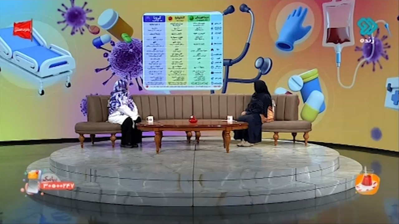  تفاوت سرماخوردگی با کرونا و آنفلوآنزا در کودکان + فیلم
