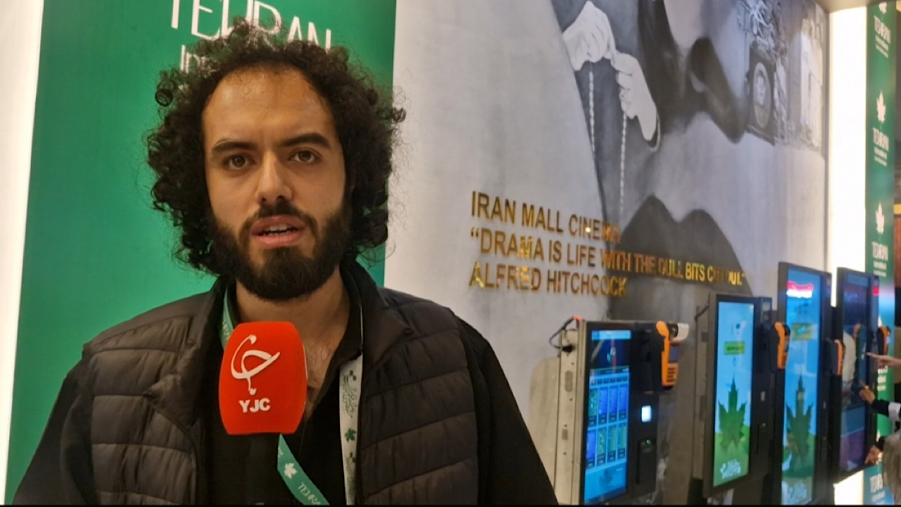 «بیگودی»؛ برداشتی نو از قصههای قدیمی در جشنواره فیلم کوتاه تهران