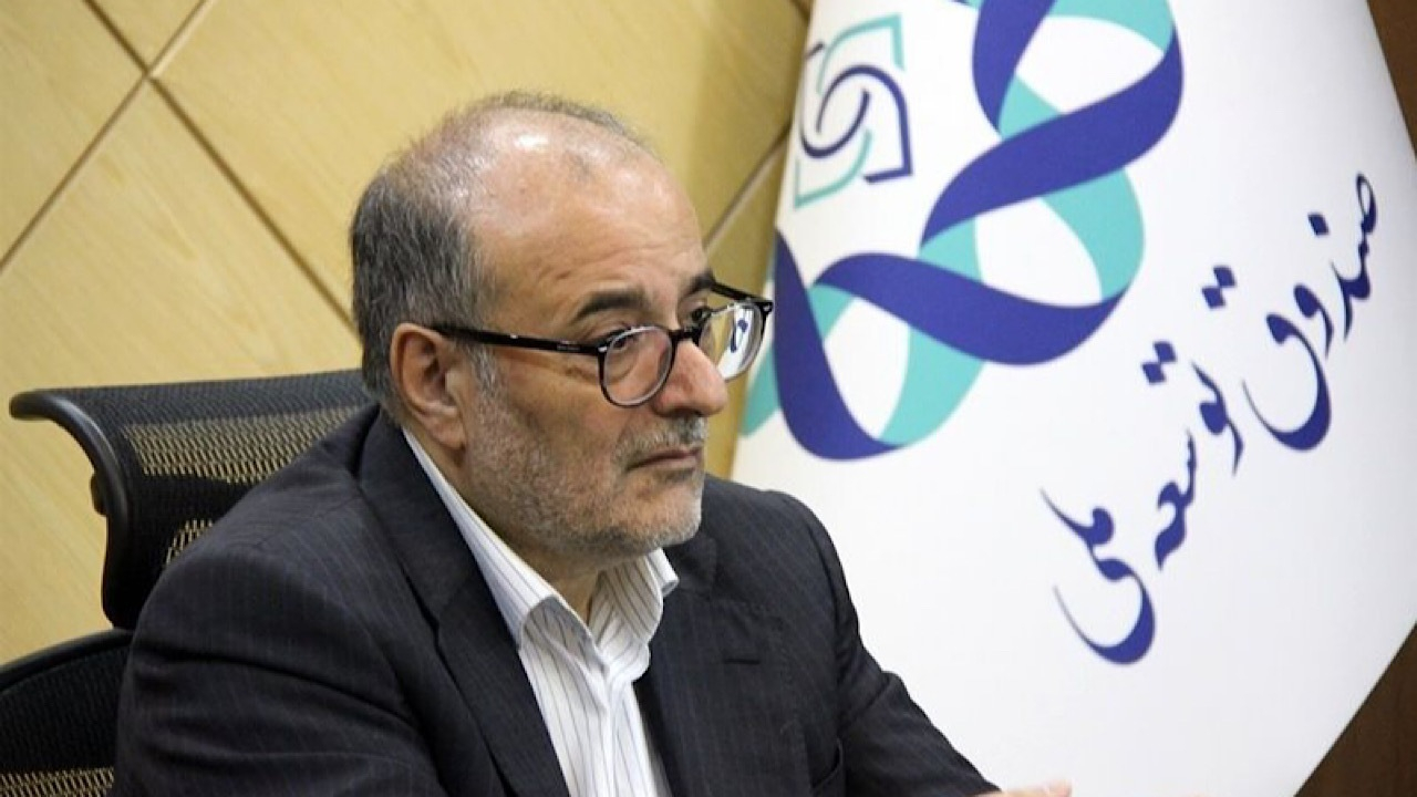 صندوق توسعه ملی میتواند در صنعت نفت و انرژی بهخوبی سرمایهگذاری کند