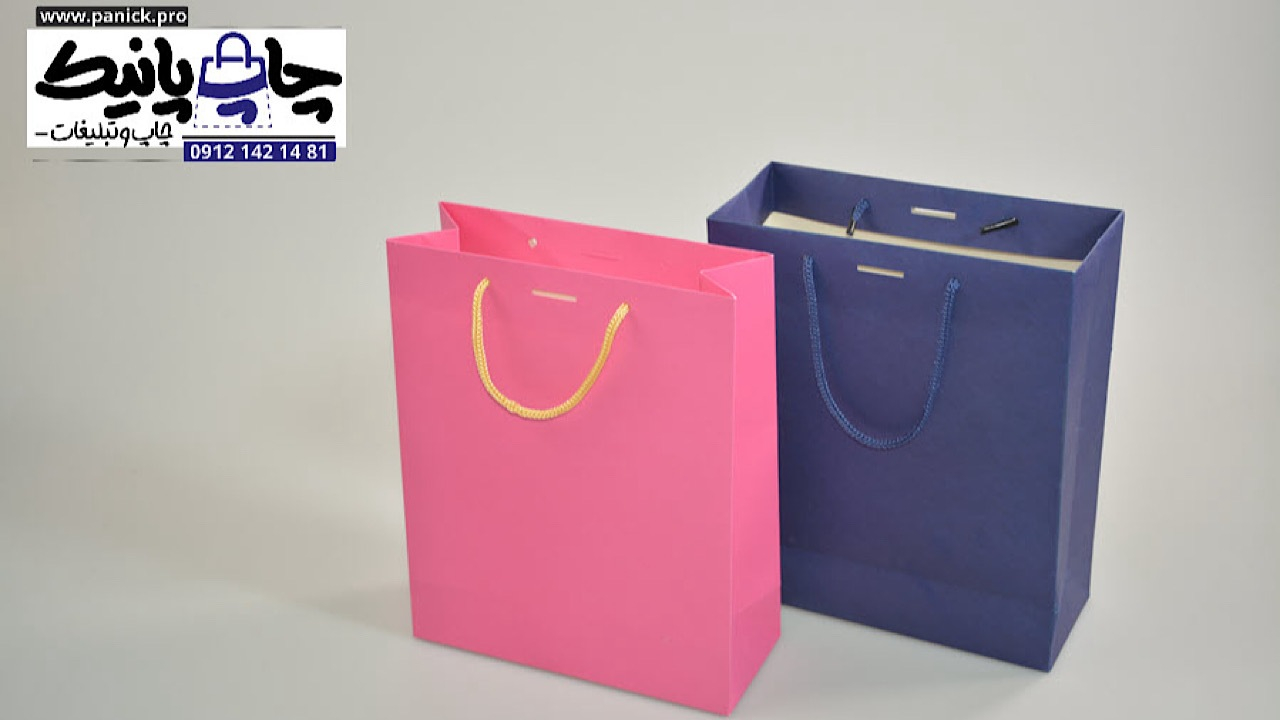 راهنمای خرید و چاپ بگ کاغذی آماده در تعداد کم