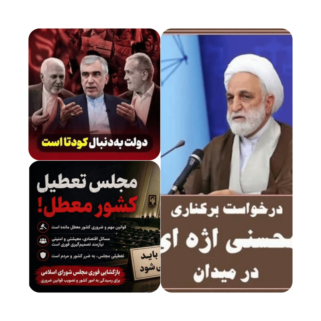 به کجا می رویم؟