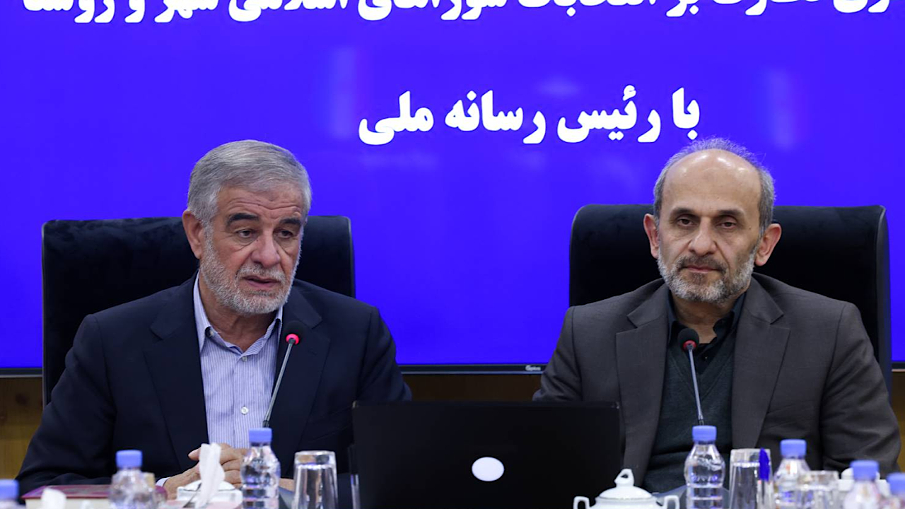 راه‌اندازی شبکه‌های «شورا» و «آرا» ویژه انتخابات شورا‌ها