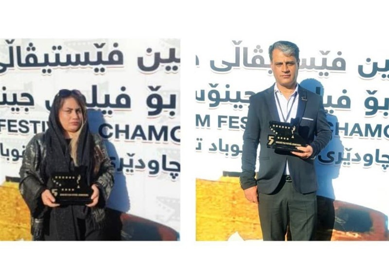 موفقیت "بلوطها در باد میرقصند" در جشنواره چمچمال عراق