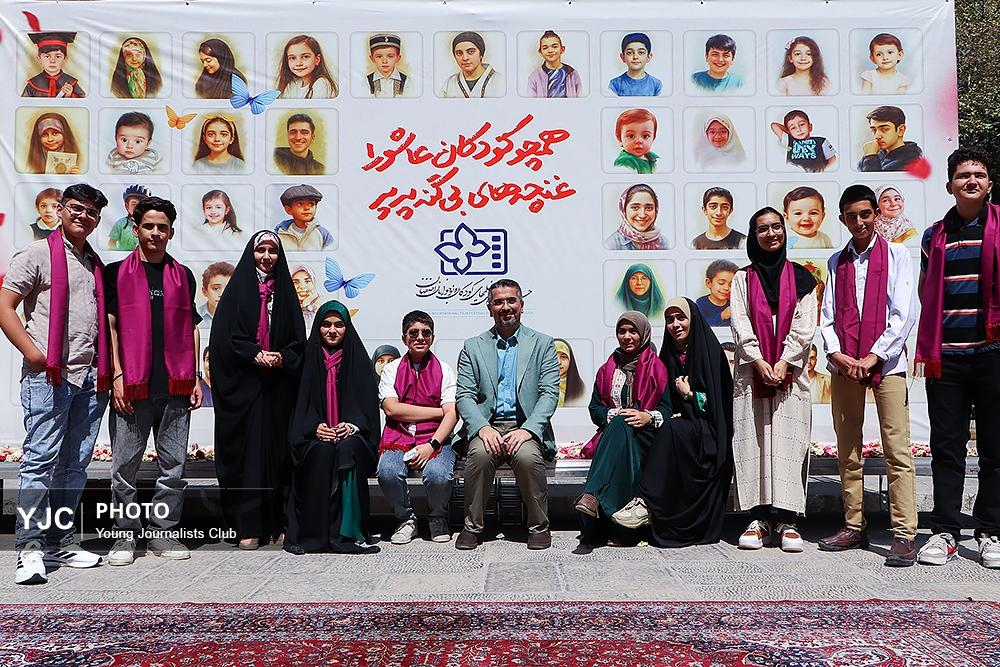 آیین رونمایی از پوستر سی و هفتمین جشنواره بین‌المللی فیلم‌های کودکان و نوجوانان در اصفهان