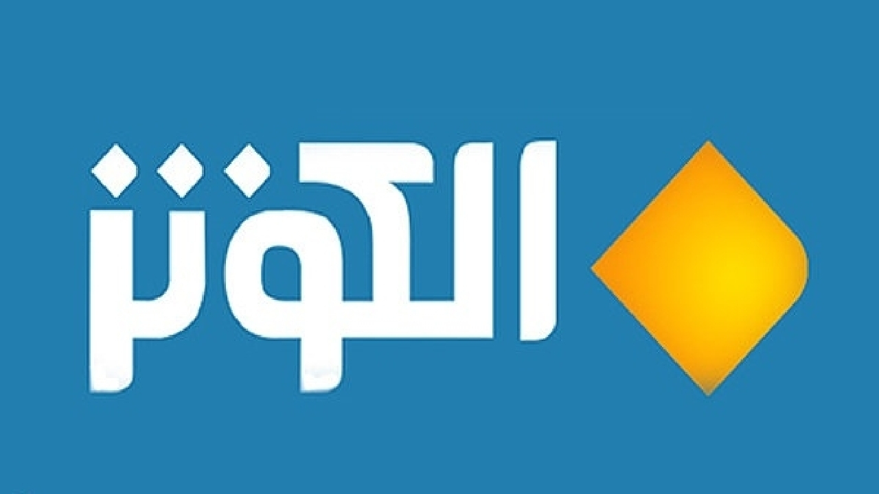 بررسی موضوع «جنگ و صلح در اسلام» در برنامه احکام الاسلام شبکه جهانی الکوثر
