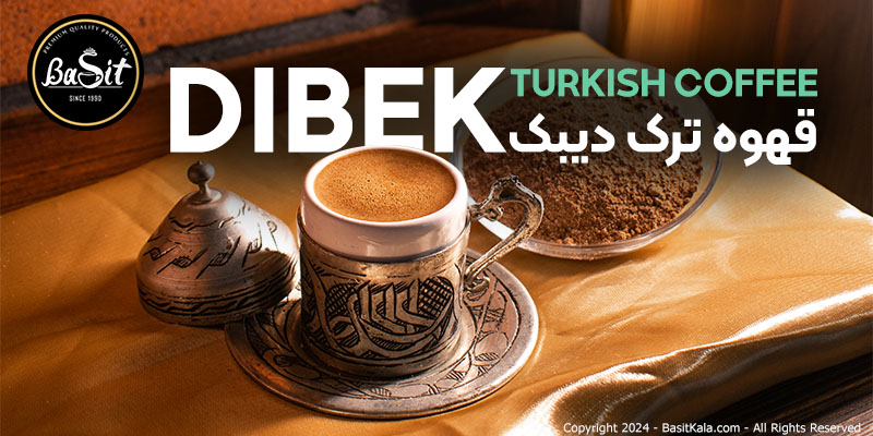 قهوه ترک دیبک برای کجاست و چه ترکیباتی دارد؟
