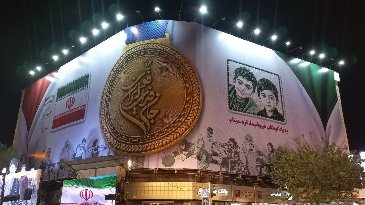 بدرقه کاروان ورزشی ایران به بازی‌های پاراآسیایی در میدان انقلاب