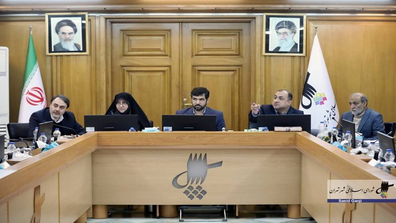 بودجه مناطق ۱۰ تا ۱۸ تهران برای سال ۱۴۰۵ بررسی شد