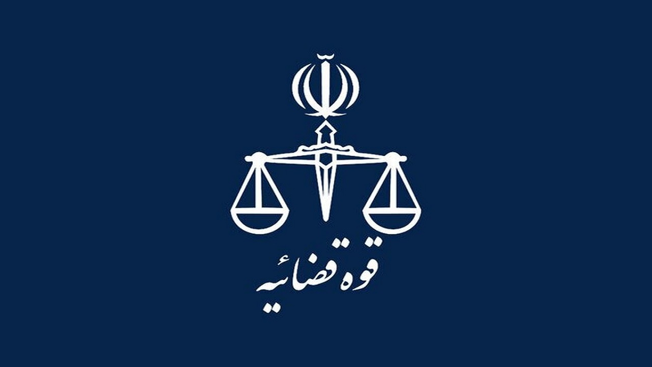اعلام نحوه فعالیتهای واحدهای قضایی و اداری قوه قضاییه تا پایان خردادماه