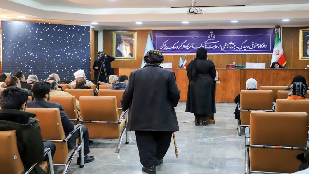 دادگاه رسیدگی به دادخواهی خانواده شهدا و جانبازان اقدامات تروریستی گروهک پژاک به طرفیت دولت آمریکا