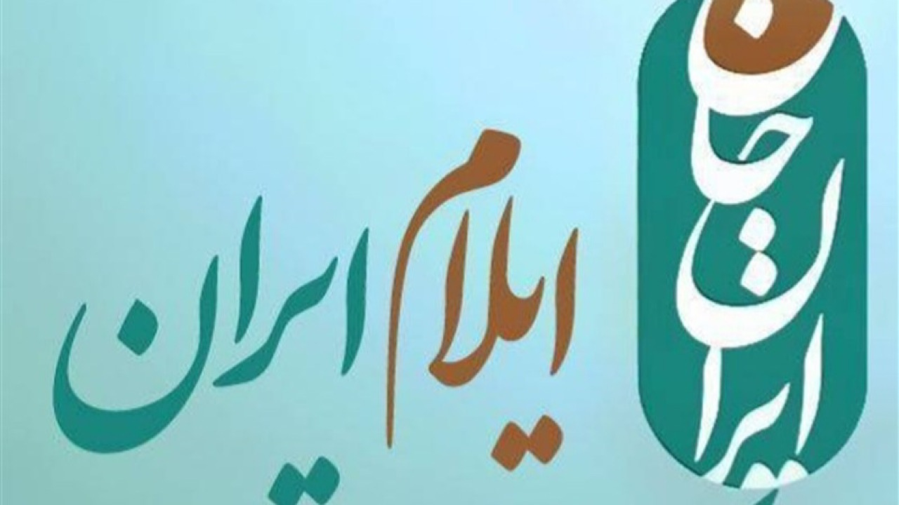 رسانهای برای عدالت آموزشی؛ وقتی ایلام در قاب «ایرانجان» جان گرفت