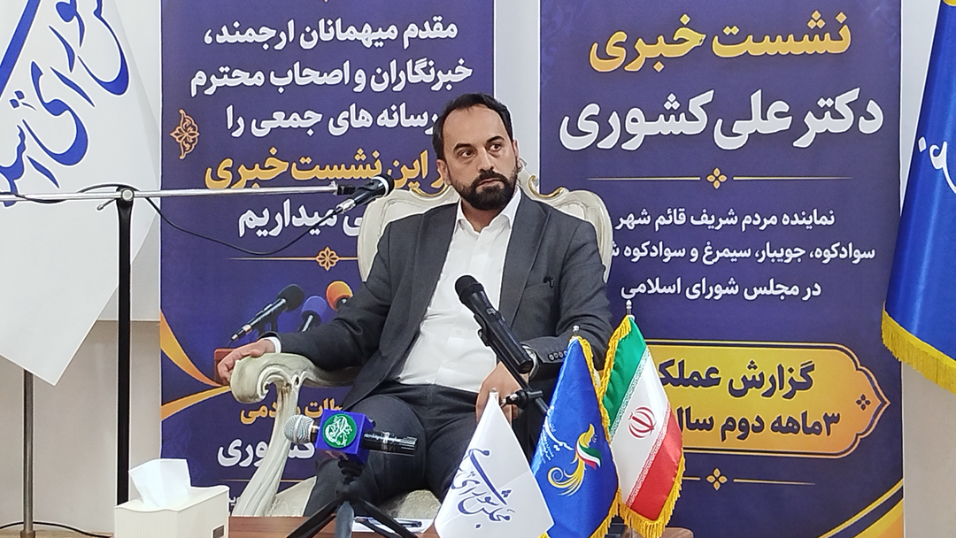 کشوری از پیگیری مشکلات حوزه انتخابیه گفت